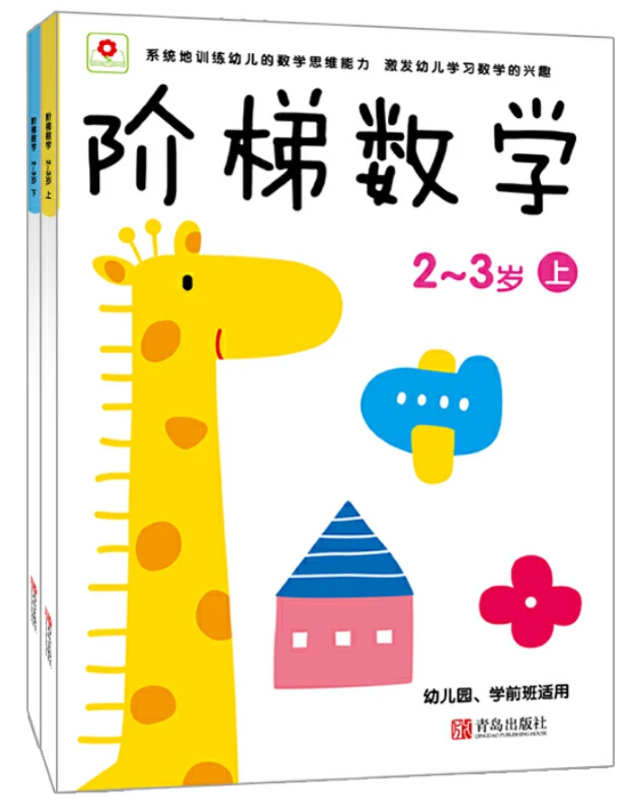 如何通过心理测试评估篮球潜力_0