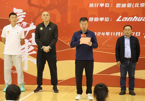 如何制定智能篮球训练计划_2