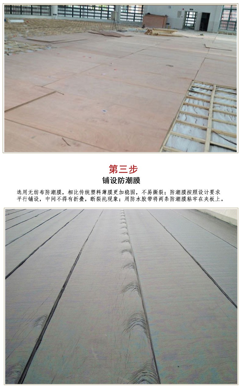 篮球训练活动目标_1