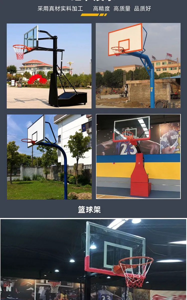 篮球新手基础训练方法_2